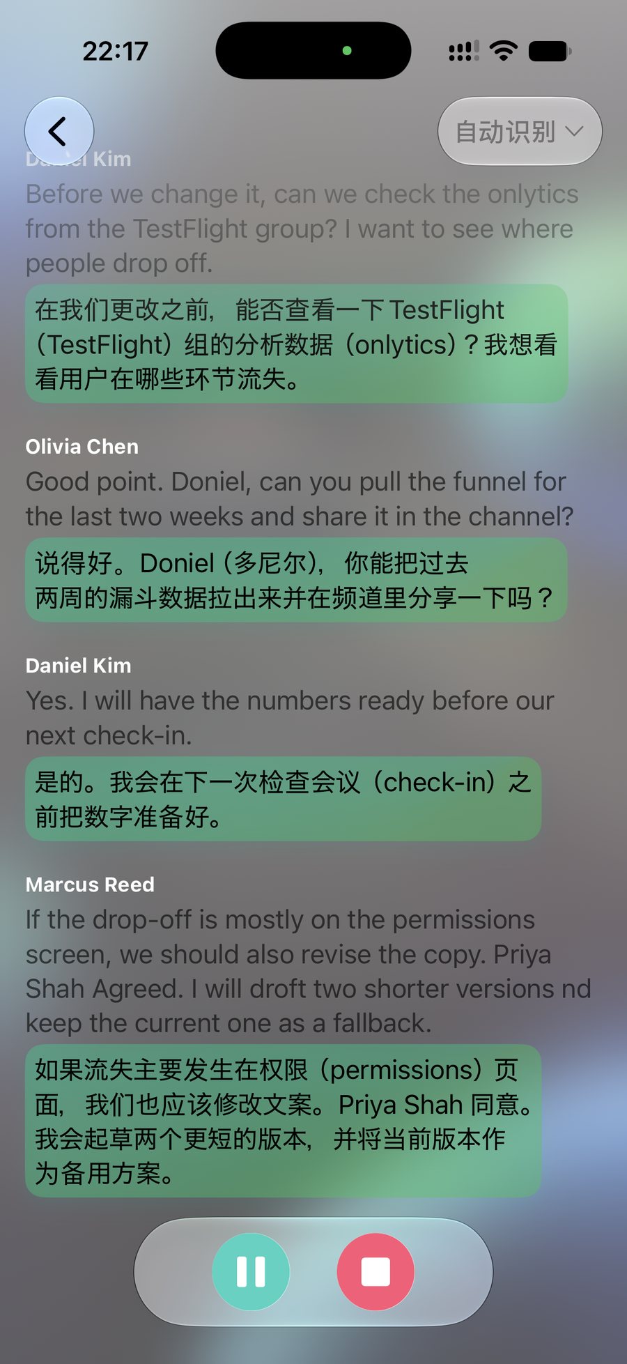 DiaRecap 录制页：按发言者分段的实时记录，每位发言者的原文下方跟随中文译文